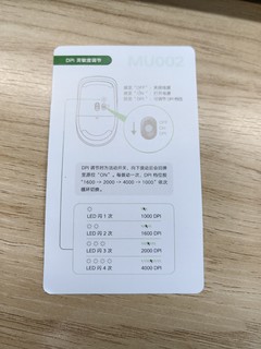 50+值得买的鼠标