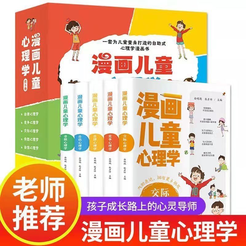 这两种孩子，在学校里面备受瞩目，还有一种透明人，家长应该给予更多关注！