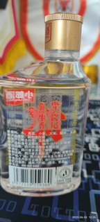 歪脖小郎酒，小酒王者