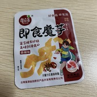 魔芋爽真的一吃就停不下来了