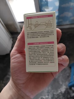 好用的电蚊液