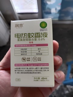 好用的电蚊液