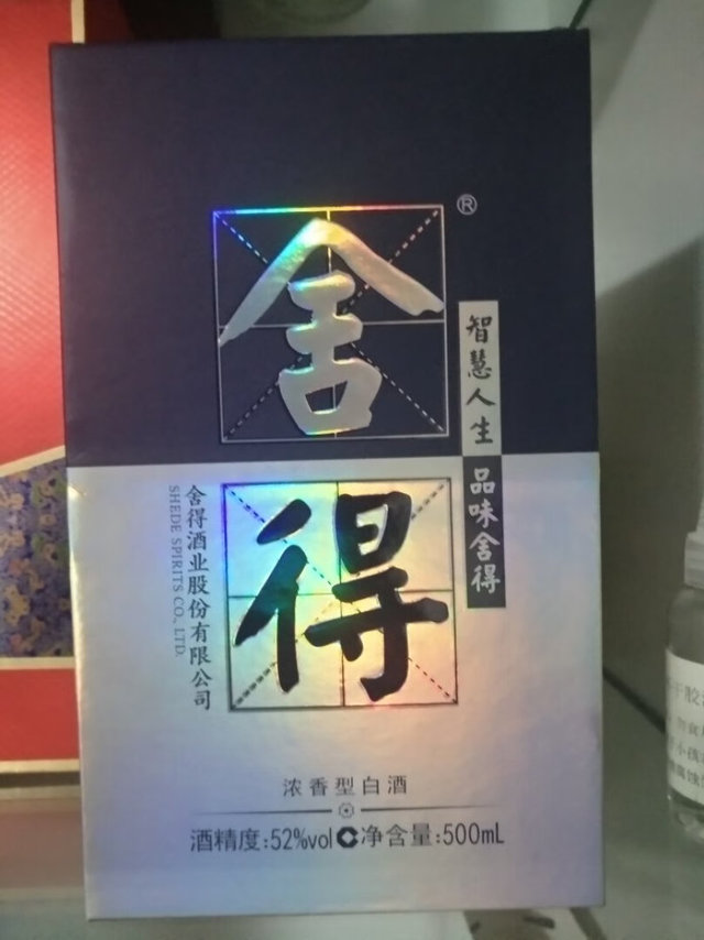 包装设计：包装很好，很漂亮，很精致，也很