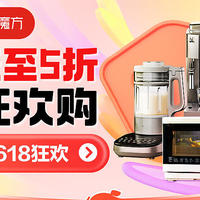 京东618厨房小家电低至5折，如何选购适合自己的高压锅。