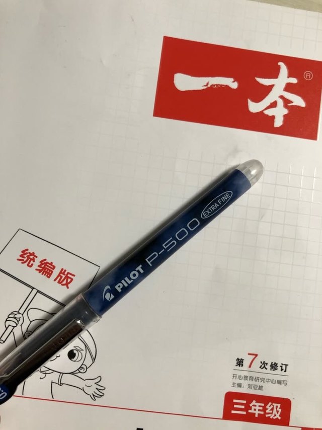 做工质感：质感好颜值包装：完好顺滑程