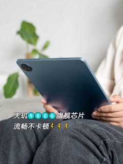 ​vivo Pad2♥️追剧学习平板推荐