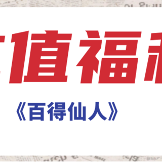 值🉐️收藏：充值🈶️优惠，太实用了，每月刚需必看