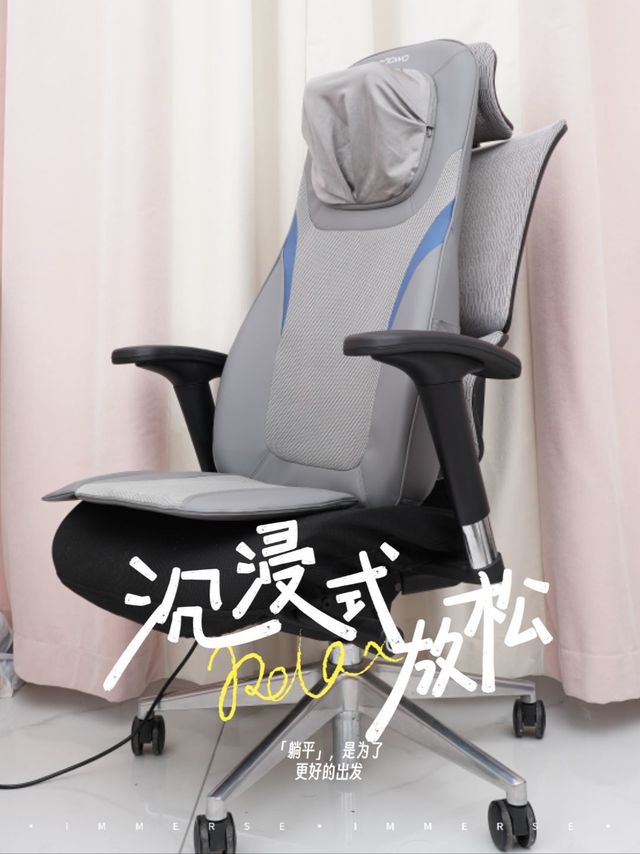 奥佳华OG1205，低调的硬核移动按摩专家