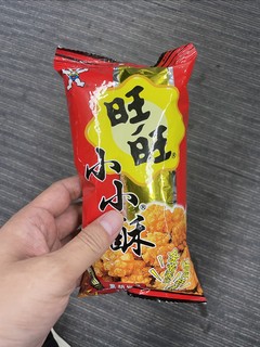 旺旺小小酥 一口酥脆