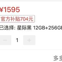 iQOO产品力达到巅峰，12GB+256GB仅1595元，还有5000mAh+120W组合