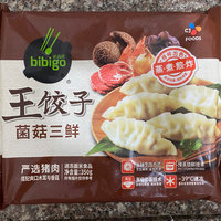 必品阁王饺子