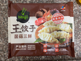 必品阁王饺子