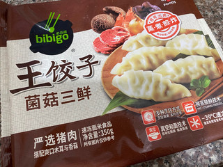 必品阁王饺子