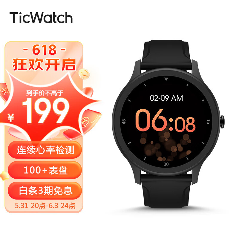 2023年618有哪些值得买的智能手表？Apple Watch/OPPO/dido/HUAWEI/Magic/TicWatch等多款推荐