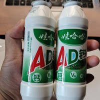 小小瓶的AD钙，两口一瓶！