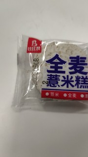 618购后晒-薏米糕嘎嘎好吃