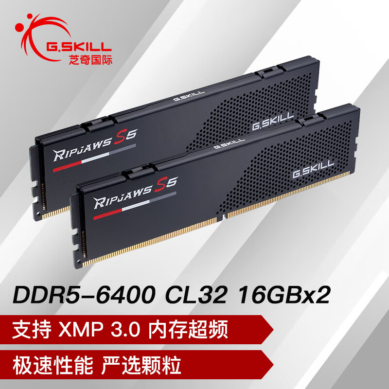 无光风冷装机好选择——芝奇 G.Skill Ripjaws S5 焰刃 DDR5-6400 内存开箱简测