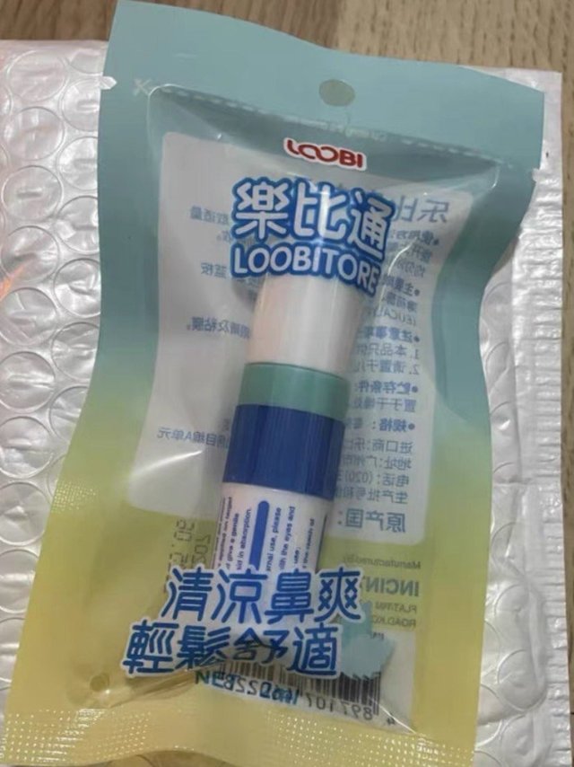 宝藏牌子lessgo，鼻吸无敌！