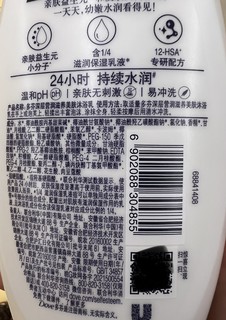 多芬沐浴乳，这款适合干燥肌！