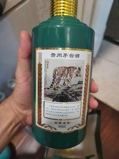 虎茅怎么样