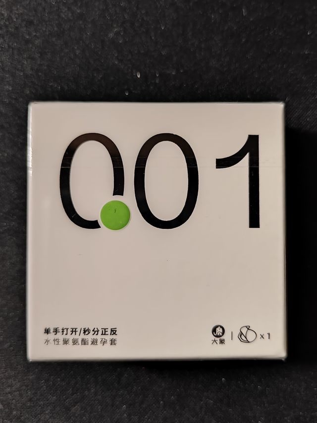 都是001，大象比冈本便宜一半，为何不选大