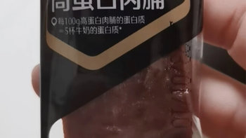 良品铺子 高蛋白肉脯 靖江风味特产