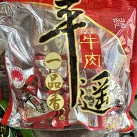 食品生鲜 篇十四：中华老字号-山西特产平遥牛肉