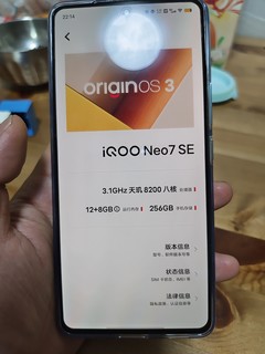 新买的neo7se到啦