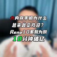 大内存手机为什么越来越受欢迎？