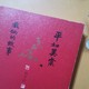 海并不深，怀念一个人比海还要深《平如美棠：我们的故事》