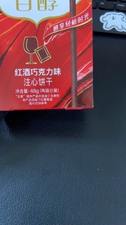 格力高百醇红酒巧克力注心饼干