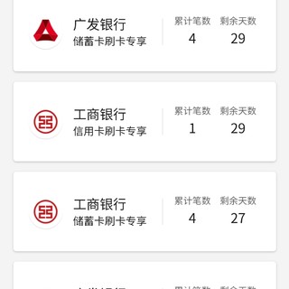 工商银行20元微信立减金，信用卡和储蓄卡各10元，不用争抢，人人都有份，手把手教程。