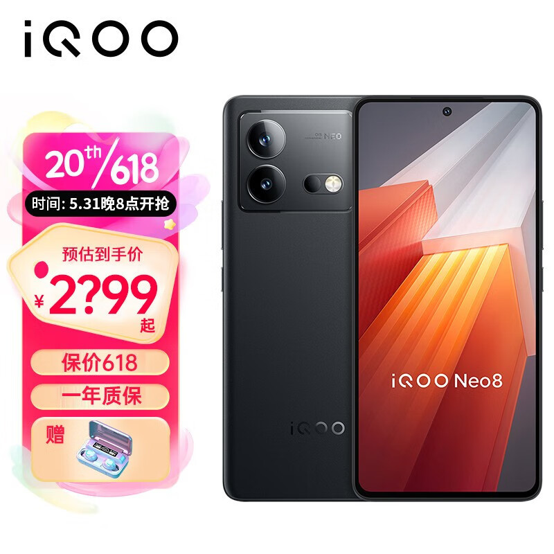 iQOO Neo8系列实测分享 实测出色 无愧Pro之名（下：游戏、拍照篇）