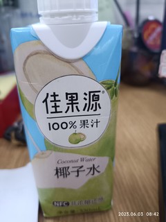 NFC椰子水，好喝不上头