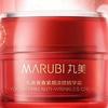 丸美大红瓶青春紧颜淡纹精华霜详细介绍，护肤界的明星产品！