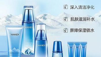 天然草本提取物呵护肌肤：自然堂雪域精粹7件套装详细介绍