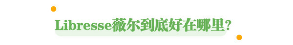 618卫生巾囤货攻略，这款“小V巾”让女孩经期也能元气满满！