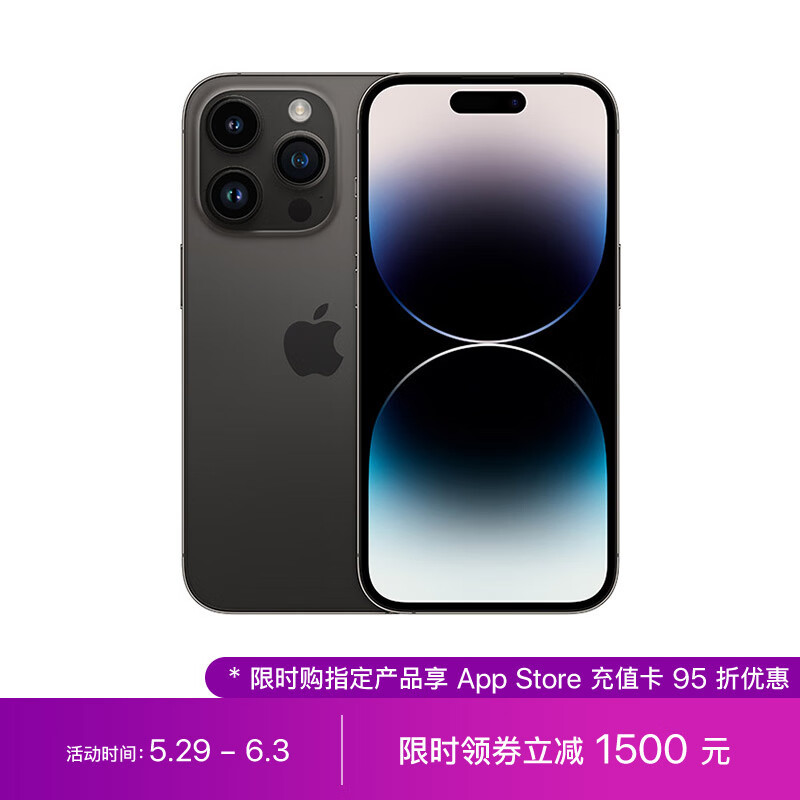 苹果A16 Bionic芯片，配合6GB内存，iPhone 14 Pro性能强劲