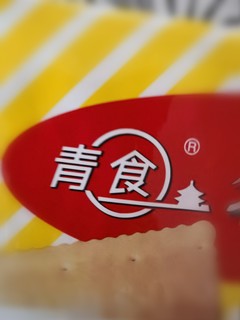 山东人爱吃的钙奶饼干