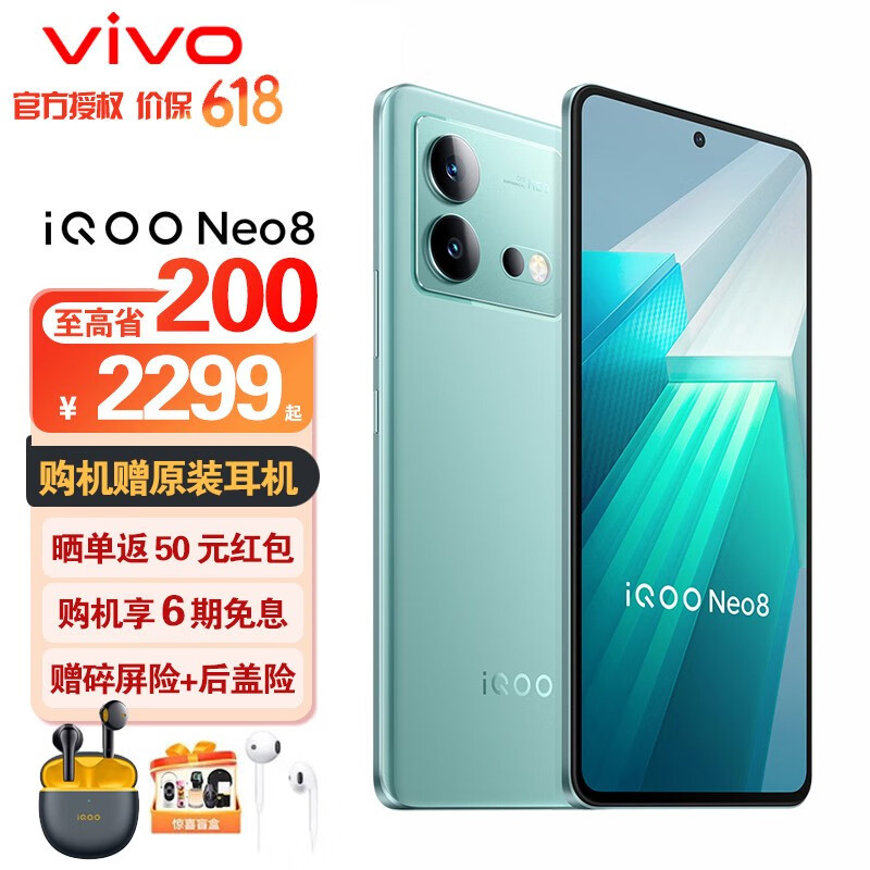 2023年618大促，2000~3000元价位手机推荐，vivo/红米/荣耀/华为/真我/oppo有哪些手机值得购买？