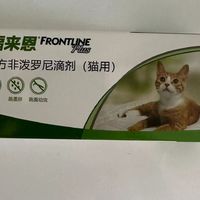 福来恩猫咪体外驱虫药