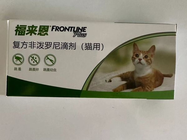 福来恩猫咪体外驱虫药