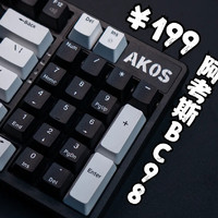 199元新选择三模热插拔机械键盘 阿考斯BC98