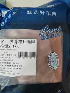 恒都羊腿肉好吃不贵