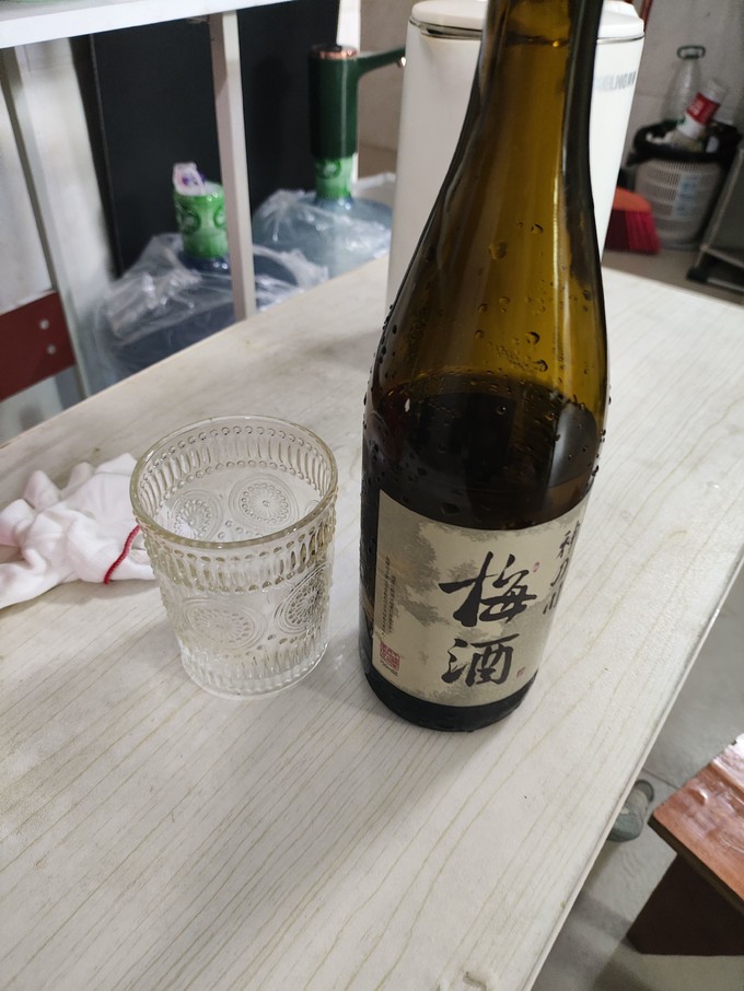 梅见日本酒