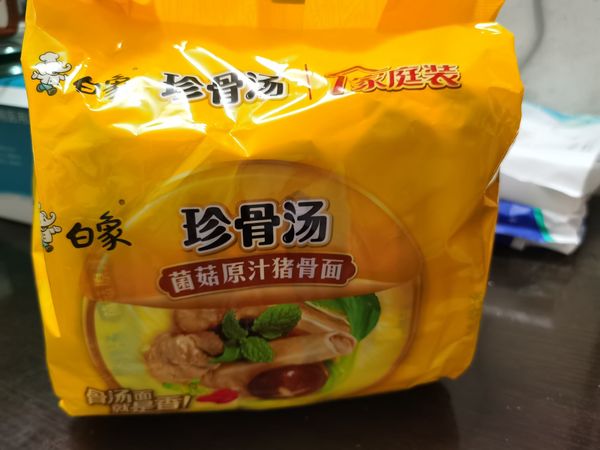 心血来潮买的泡面