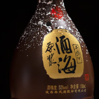 西凤小酒 凤香型白酒 节日用酒佳品