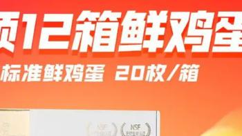 岩哥资讯ado6ey 篇二十六：招行配合京东！0元购都弱爆了！489获得500京东E卡 12箱鸡蛋！招商银行支付优惠YYDS！