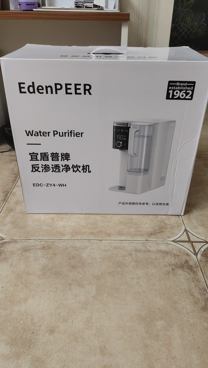 宜盾普饮水机
