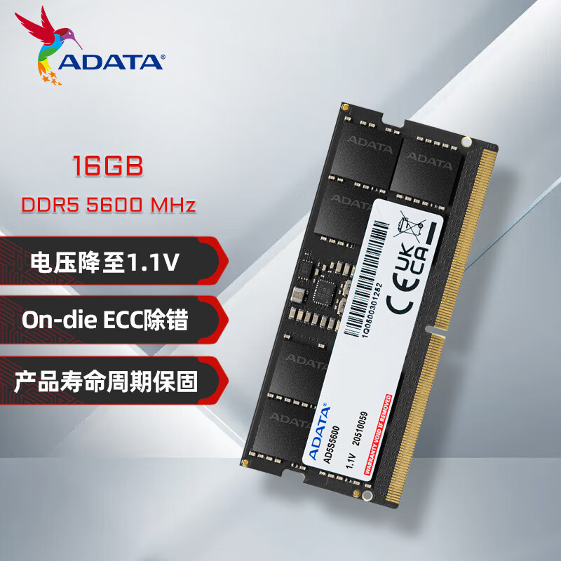 笔记本电脑内存升级指南，DDR4、DDR5好物推荐